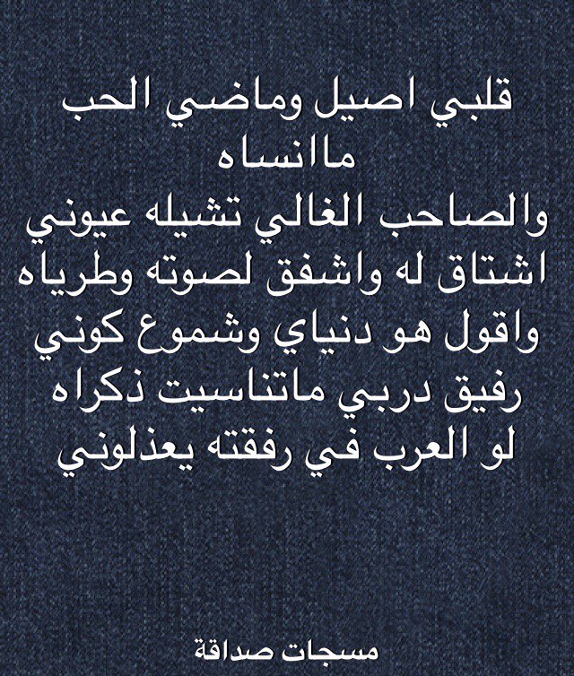 سمارتي شي خيال (@2014amiira) on Twitter photo 