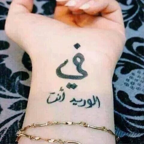 fkr122's tweet photo. الغلا : بستان .. ووصالك : غدير 
شوف خفاقي من مواصلك : حي 
عن غلآك .. يوضح الشطر الأخير 
والله .. انك في عيوني كل شي https://t.co/YNd8ZvNntV