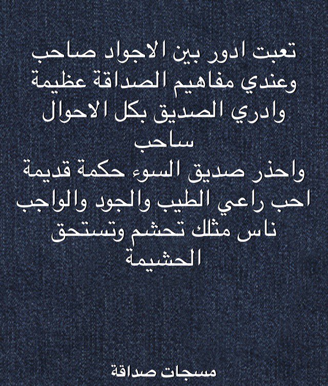 سمارتي شي خيال (@2014amiira) on Twitter photo 