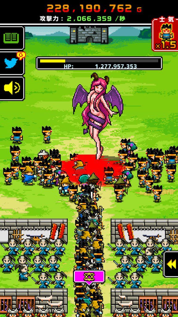 ren07292's tweet photo. 394584 人の勇者達がモンスターとの戦いで儚く散りました。
アプリ：モンスターだって一兆人で殴り続けると死ぬ https://t.co/DJq7LA2zJJ https://t.co/7zLCA9bxmQ