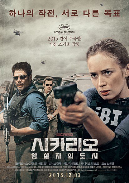 <시카리오: 암살자의 도시> 12/18(금) 아트나인 개봉!

하나의 작전, 서로 다른 목표
당신이 믿었던 정의가 파괴된다!

“이런 게 바로 내내 멱살잡고 끌고가는 영화!”–이동진 평론가

*예매 곧 오픈