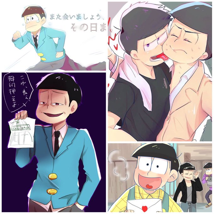 おそ松さんのtwitterイラスト検索結果 古い順 おそ松さんのtwitterイラスト検索結果 古い順