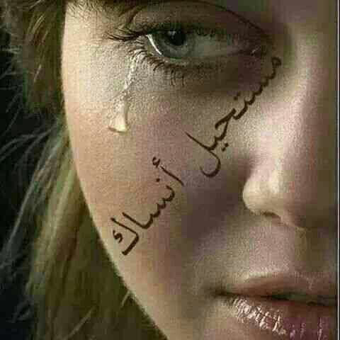 همسة البدويه (@hh3030780) on Twitter photo 