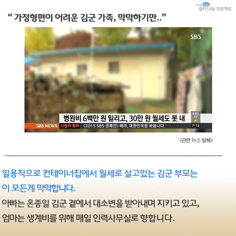 polaymanan's tweet photo. 클릭나눔5-2 https://t.co/OGiJWi4alG