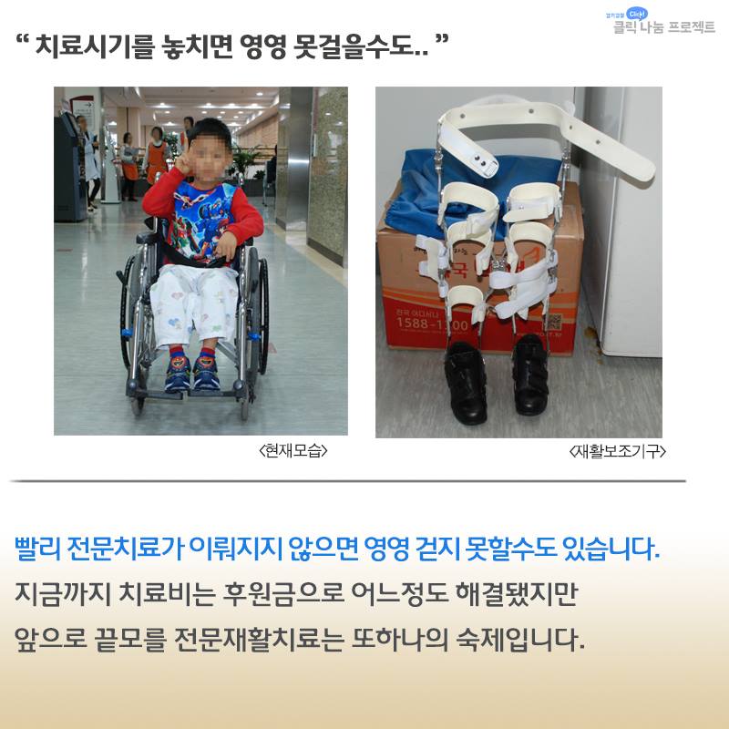 polaymanan's tweet photo. 클릭나눔5-2 https://t.co/OGiJWi4alG