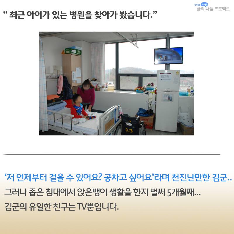 polaymanan's tweet photo. 클릭나눔5-1 https://t.co/TKaFnx9RBF