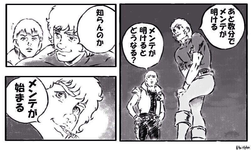 フグちゃん Mac ああwwなるほどなるほどww