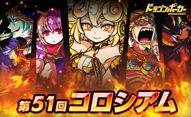 ドラゴンポーカーのtwitterイラスト検索結果 古い順 ドラゴンポーカーのtwitterイラスト検索結果 古い順
