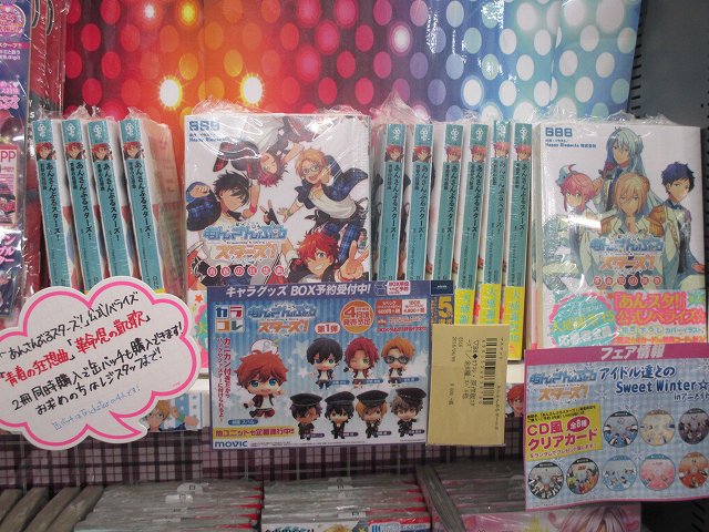 アニメイト三宮 長期アルバイト募集中 一緒に働きませんか Pa Twitter 書籍情報 お待たせいたしました あんさんぶるスターズ小説2種類とも再入荷したギュウ 初回限定 4カードのシリアルコード付きだギュウ さらにアニ限セットの缶バッチ付もあり