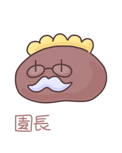 バオのtwitterイラスト検索結果 古い順