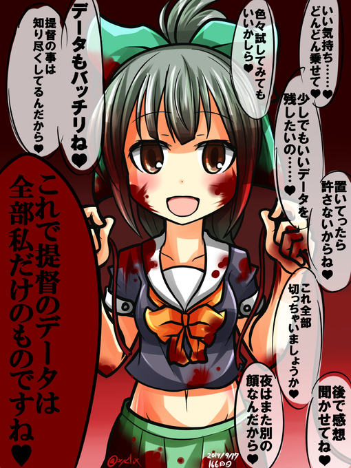 病んでる女の子のイラストを貼るとモテるのtwitterイラスト検索結果