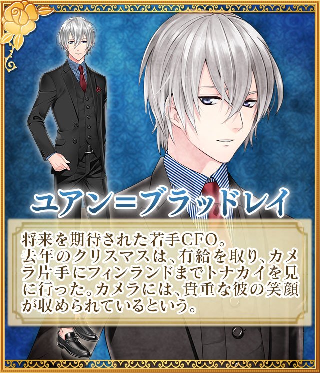 公式 イケメン夜曲 V Twitter ユアン 一位に選んでくれてありがとう 貴女に気に入ってもらえるなら 毎日でもスーツを着たいくらいだ T Co Towzprxnit Twitter 公式 イケメン夜曲 V Twitter ユアン 一位に選んでくれてありがとう 貴女に気に入ってもらえるなら 毎日でもスーツを着たいくらいだ T Co Towzprxnit Twitter