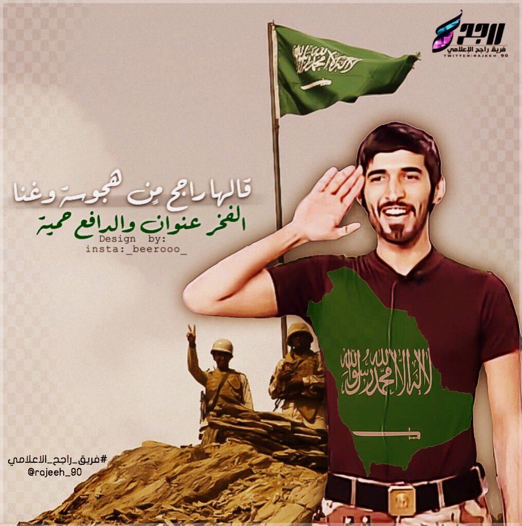 rajeeh_90's tweet photo. دارنـا .. ماهيب طمعة من بغآها
دونهآ الموت الحمر قبل السلآمه
@rajeh_90
#فريق_راجح_الاعلامي
#راجح_الحارثي
#زد_رصيدك31 https://t.co/KC2soySXxE