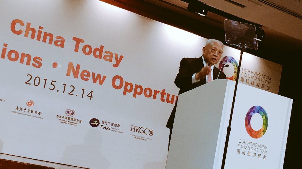 GlobalShapersHK's tweet photo. During the keynote of "The Future of China", Mr Tung challenges HK youths to visit and get to know China first hand. https://t.co/IkQBgBjAbu