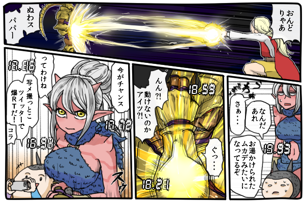 くぼんぬ 記事更新しました Dq10 ７５ 魔勇者アンルシア T Co Voitfeu8sj 対ウコンの精 モンハンにハマりこんで しばらく更新しておりませんでした ｓｍｍｓｎ すみません T Co Klv6fixslf