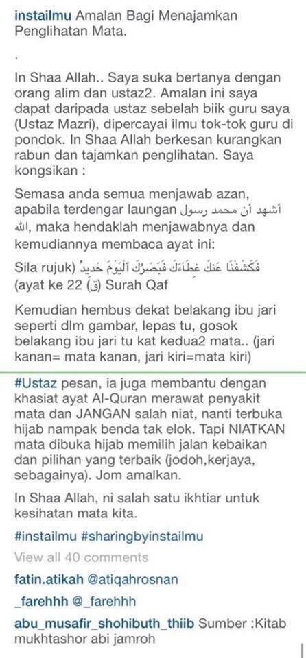 MXfirdaus's tweet photo. Amalan untuk kurangkan rabun dan menajamkan penglihatan. InsyaAllah https://t.co/I6sr4MIiuV