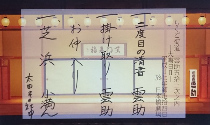 小僧の神様 Kozo Kamisama 15年12月 Twilog