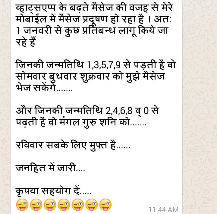 bhardwajspeaks's tweet image. Steps being undertaken to stop message pollution. 😝 #ReverseTheCharge @FreeCharge