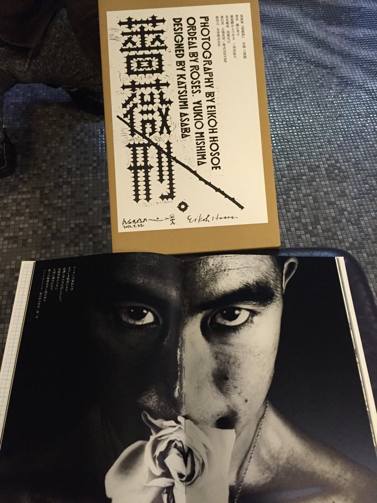 【ザビちゃん】【原画肉筆】三島由紀夫 三島由紀夫生誕100年・三島由紀夫『薔薇刑』展 開催のお知らせ
