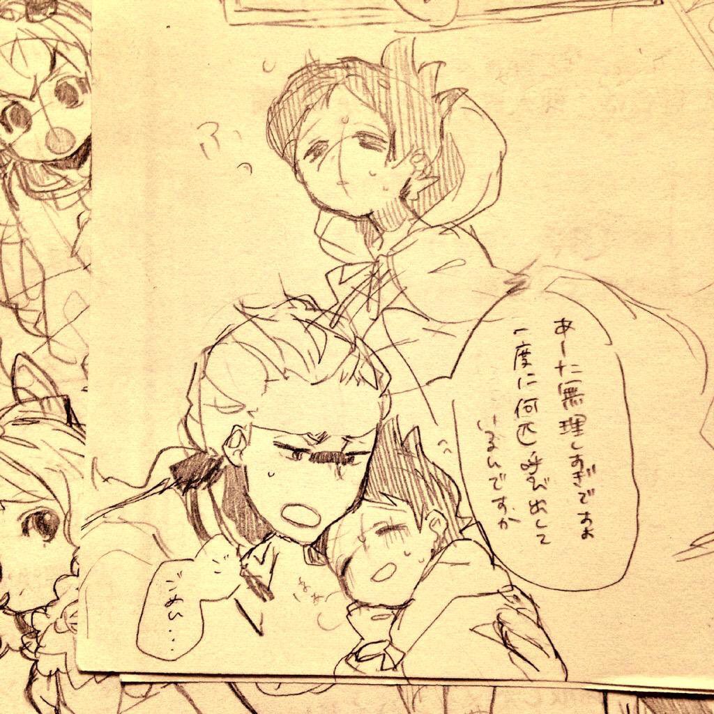 あっちの垢消す前に可愛くかけたアナログを保存してる 