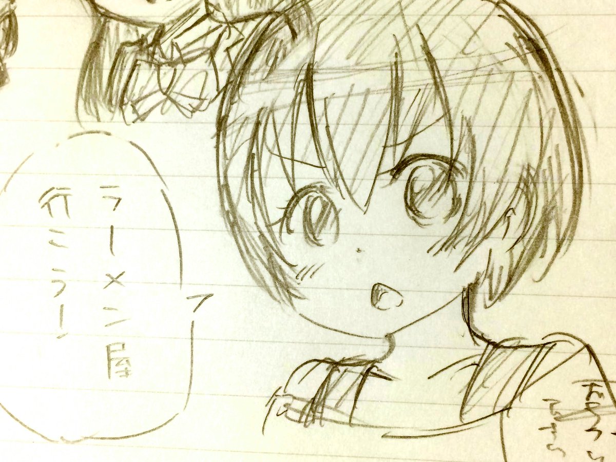 凛ちゃんらくがき 