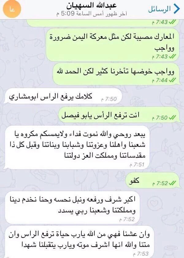 محمد المالكي🇸🇦 tweet media