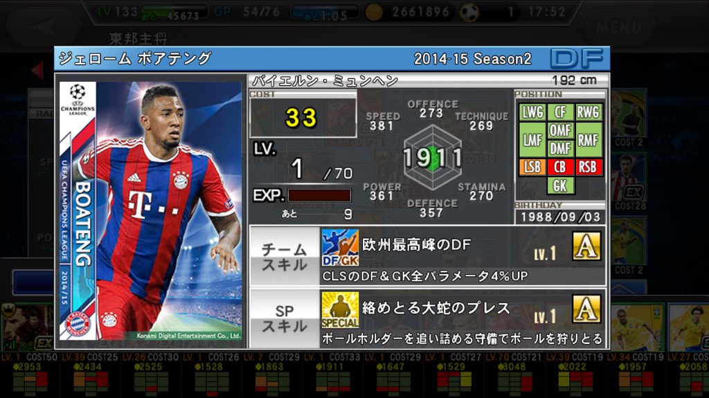 waroterute's tweet photo. 26↑から！ https://t.co/56k9hY98Rc