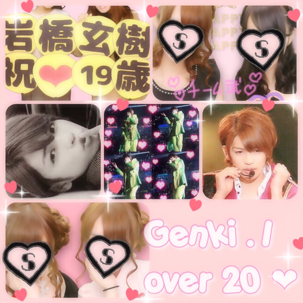 _MYANGEL17_'s tweet photo. 岩橋玄樹くん❤︎'95
#jr担同士仲良くしようぜってことで東西関係なく気になった方フォローする #わーーージャニオタさんと繋がるお時間がまいりましたなのでいっぱい繋がりましょrtしてくれた方で気になった人お迎えです https://t.co/D57WHWftqA