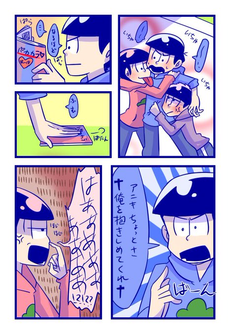 パカカラのtwitterイラスト検索結果 パカカラのtwitterイラスト検索結果