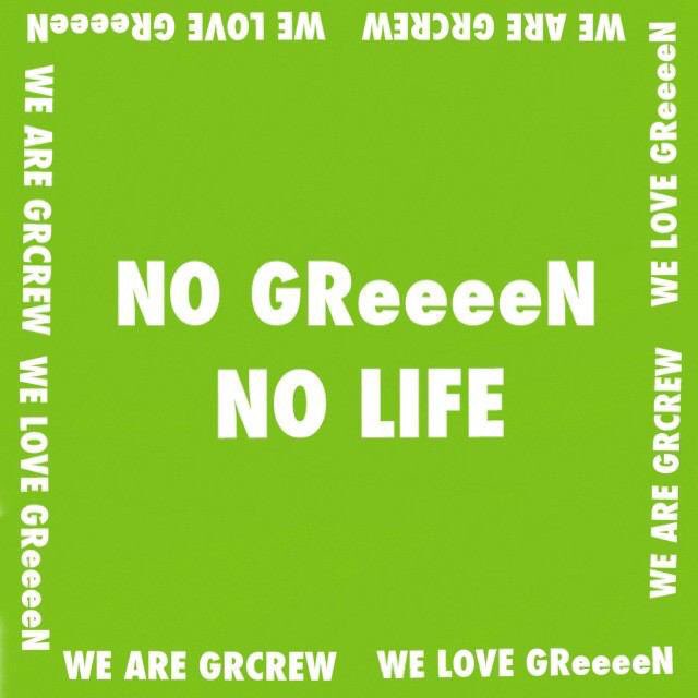 0925Greeeen's tweet photo. 今からやっても遅いよなぁ~(/ω\*)と思いつつやります!
もうすぐGReeeeN10周年💚
というわけで、124RT目指します!
ダメ元ですがご協力お願いします。😭
#GReeeeN
#GRCReW
#124RT
#拡散希望 https://t.co/86f66EuiDO