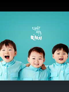 There are so cute's and handsome