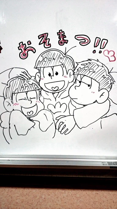 ででで、でたー!職場のホワイトボードに落書き奴〜!!!しかもなぜか数字サンド(ㆁωㆁ*) 