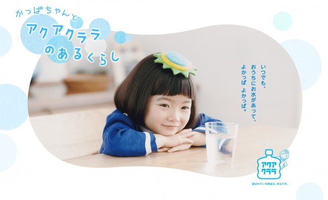 アンサングシンデレラ 石原さとみの妹を演じた子役は誰 吉澤梨里花のwiki風プロフまとめ Mgdニュース