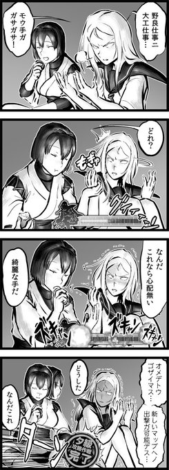チョウフシミン Chorfsimin さんのマンガ一覧 いいね順 4ページ ツイコミ 仮 チョウフシミン Chorfsimin さんのマンガ一覧 いいね順 4ページ ツイコミ 仮