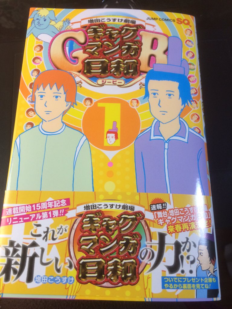 きたーーーーーーーーーー!! 