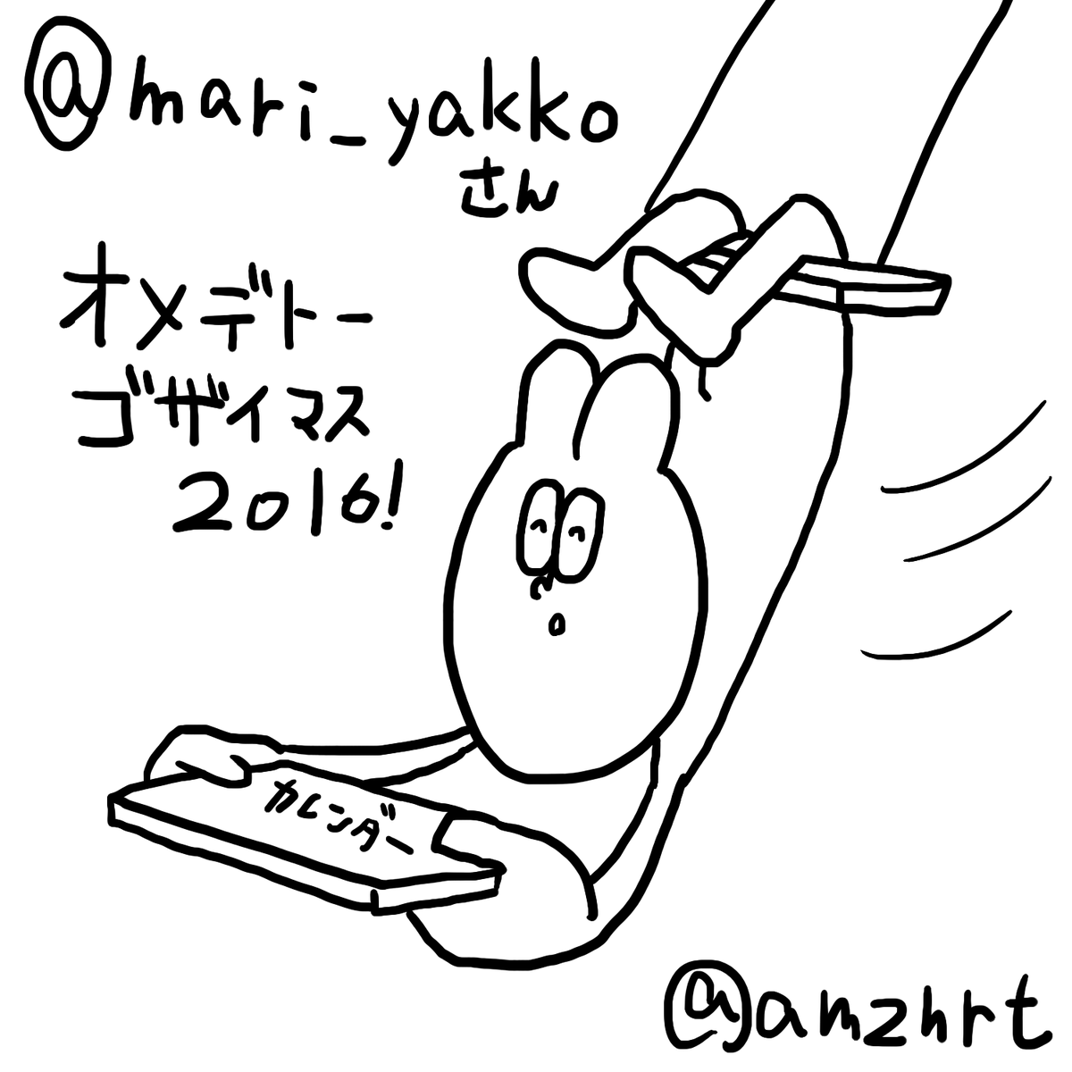 @mari_yakko おめでとうございます!カレンダー抽選の結果当選しましたのでお知らせ致します^^発送等詳細はまた後日連絡させて頂きます! 