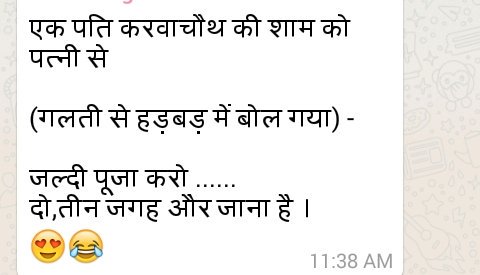 pjptl55's tweet image. #ReverseTheCharge @FreeCharge