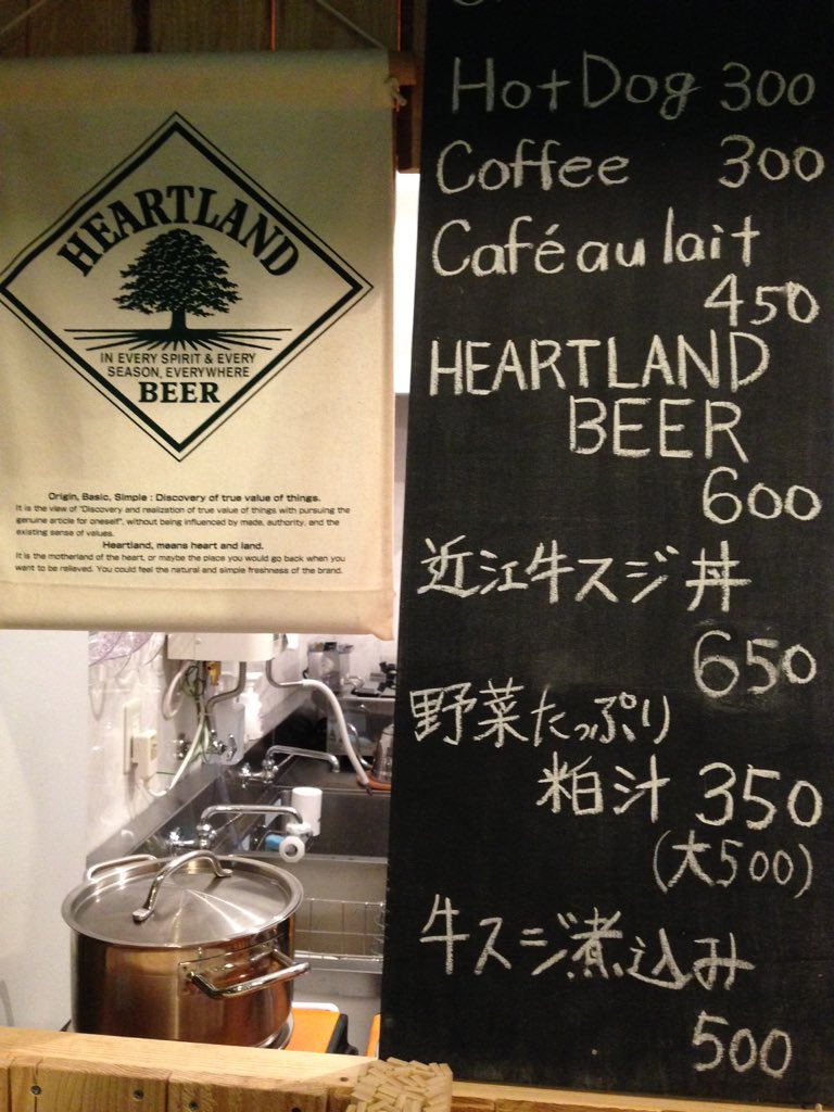 GOODevening‼️Tent⑩NITE GARDENです。
今日はお客さんのリクエストもあり、牛スジ煮込みと粕汁を仕込みました。
22:30までコトコトいわせてます。ぬくい格好でお越し下さい！