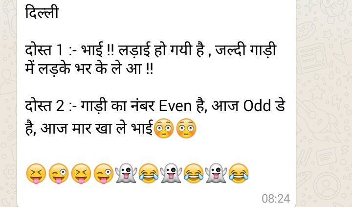 Shady535's tweet image. #ReverseTheCharge @FreeCharge