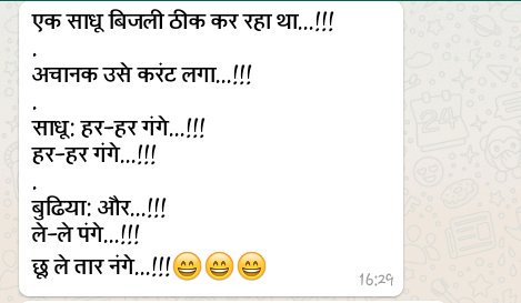 csbhakuni's tweet image. #ReverseTheCharge @FreeCharge elv.li/pPEab5