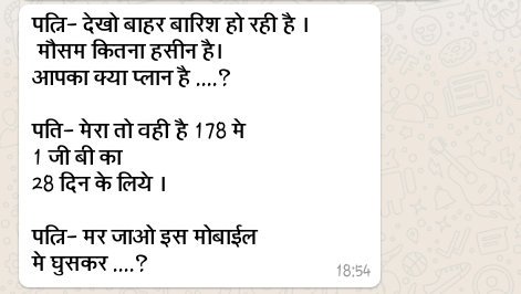 csbhakuni's tweet image. Old Wife jokes #ReverseTheCharge @FreeCharge elv.li/pPEab5