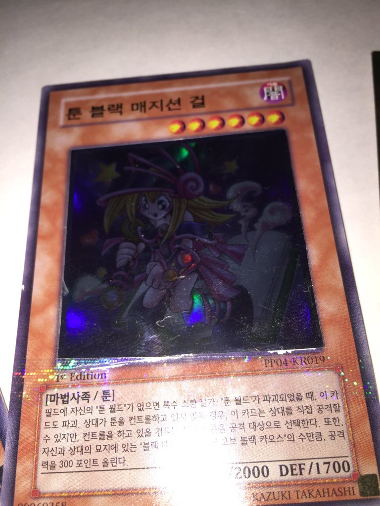 Sky_Bus_365's tweet photo. 久々に遊戯王オリカ作った…。
昔はもっと上手かったし技術の格段と上だった！！！

因みにみんな大好きブラックマジシャンガール(トゥーン)とグングニルねｗｗグングニルはホログラム加工ですねｗｗｗ https://t.co/oKk51ttLAv