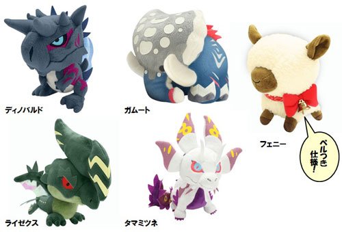 グッズ】『モンスターハンタークロス』でおなじみの4大メイン