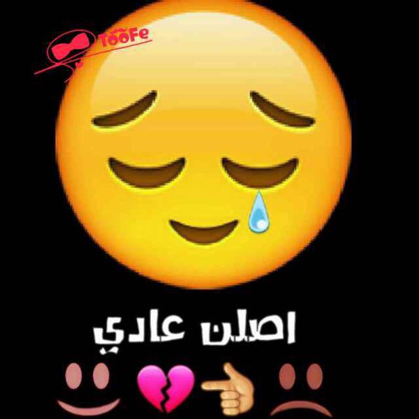 تعودت معاد يهمني شي 😞