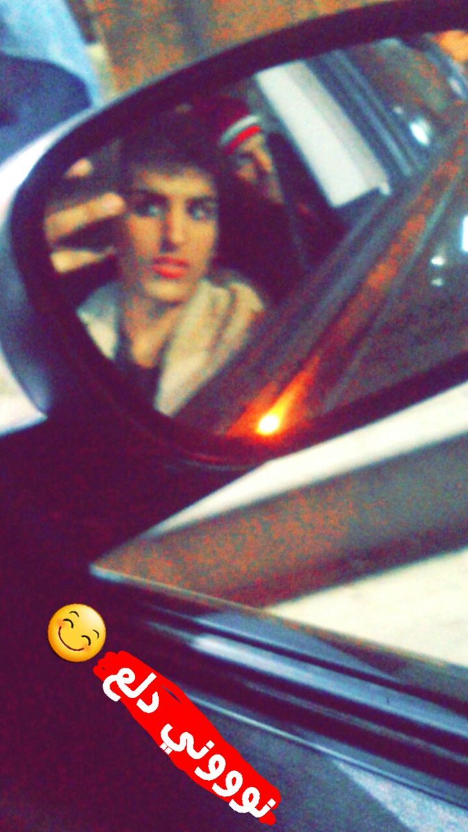 نوووني دلع الشرقيه