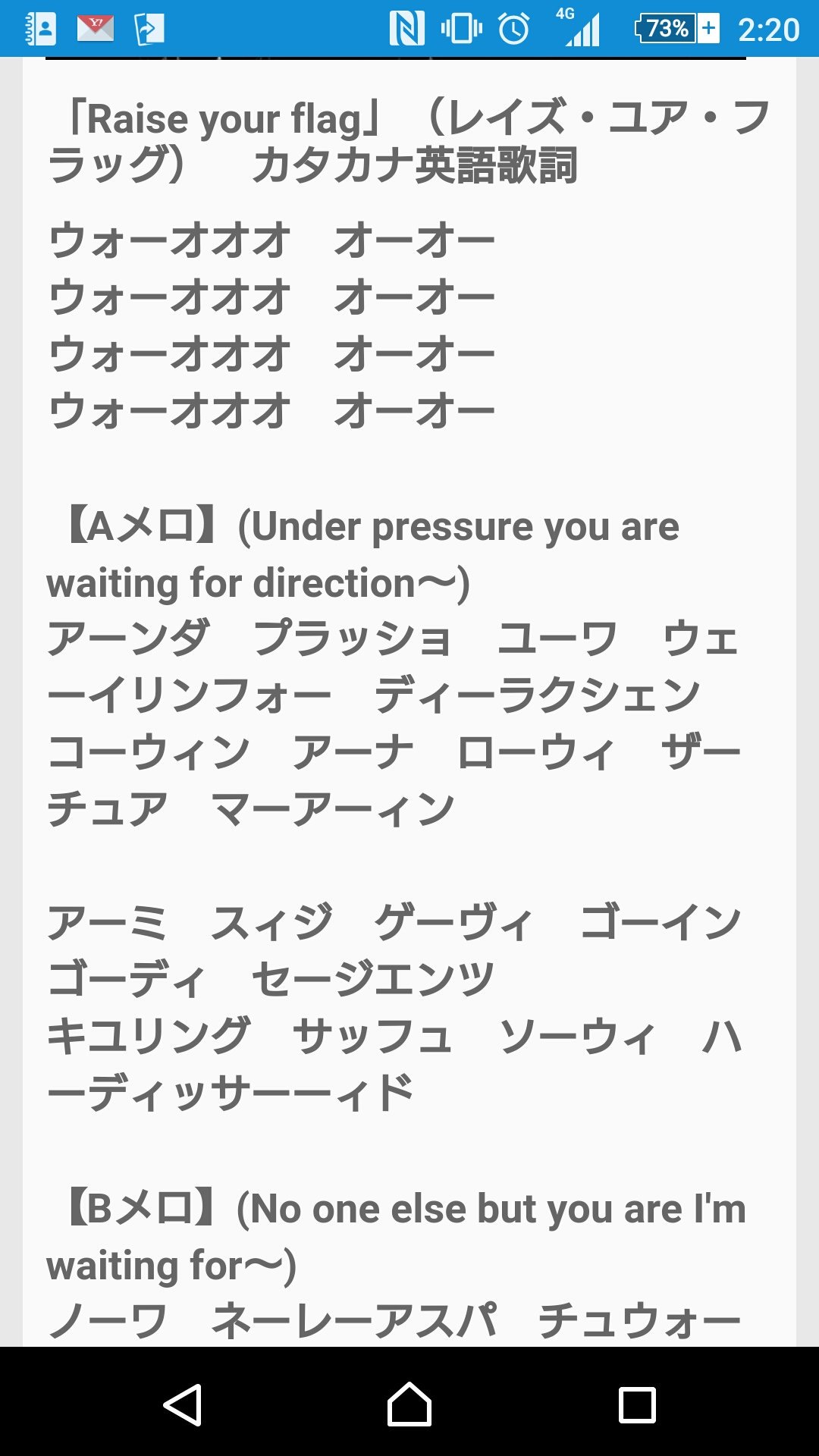 えくすペンだぶるxx だぶるえっくす ガンダム鉄血のオルフェンズの主題歌raise Your Flagの歌詞を検索したら カタカナ歌詞っていうのがあったから見てみたら何だかとっても頭悪そうで笑いしか出て来ない T Co Snhthfe5sr Twitter