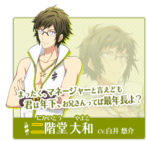 アイナナのtwitterイラスト検索結果 古い順