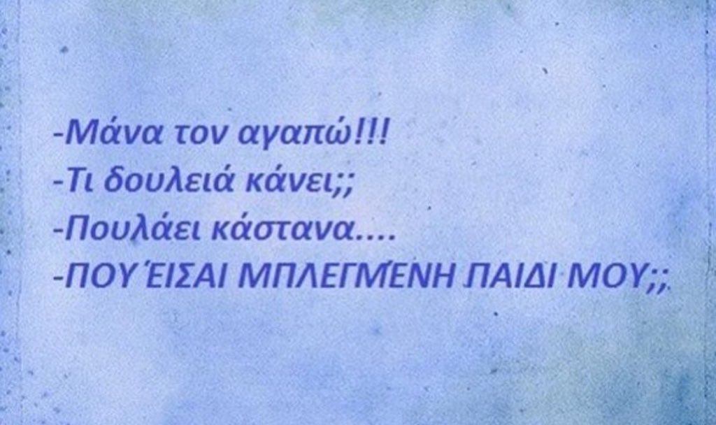 peristeraRa's tweet photo. #kastanas https://t.co/HTvDPrWDuF