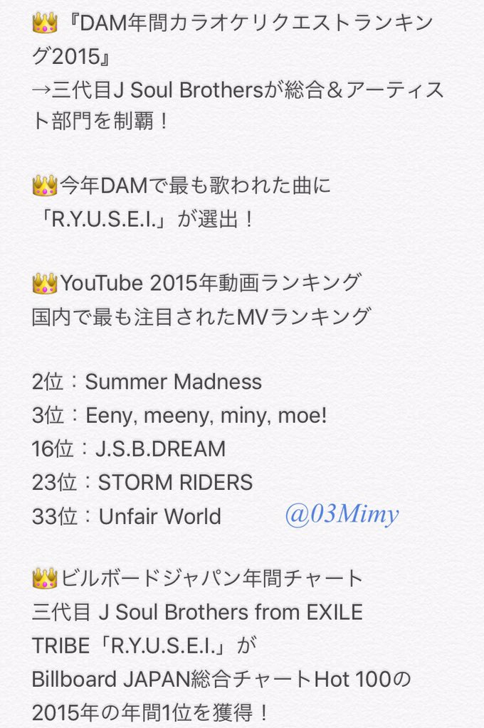 03Mimy's tweet photo. #���代目すごいと思った人RT
#三代目すごいと思った人RT
#三代目すごいと思った人RT
#三代目すごいと思った人RT
#三代目すごいと思った人RT
#三代目すごいと思った人RT
#三代目すごいと思った人RT
(更新しました) https://t.co/7WhnmuBE6I