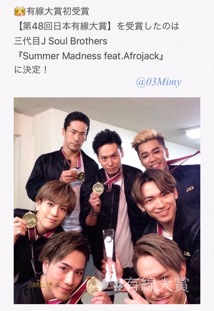 03Mimy's tweet photo. #���代目すごいと思った人RT
#三代目すごいと思った人RT
#三代目すごいと思った人RT
#三代目すごいと思った人RT
#三代目すごいと思った人RT
#三代目すごいと思った人RT
#三代目すごいと思った人RT
(更新しました) https://t.co/7WhnmuBE6I